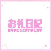 ヒメ日記 2024/09/22 12:25 投稿 あさみ 逢って30秒で即尺