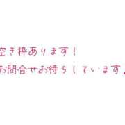 ヒメ日記 2024/10/24 15:26 投稿 いぶ 乳野家