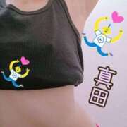 ヒメ日記 2025/02/07 09:33 投稿 真田(さなだ) 八王子人妻城