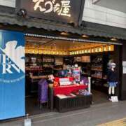 もえ おはよ〜ꧦ𐅁𐀸𐋠𛰙᭜𖫴𖫰𖫱𖫳𖫲𖫲𖫳𖫴𖫰𖫱꛰ﯩᩝ︪᭜𖫴𖫰𖫱𖫳𖫲𖫲𖫳𖫴𖫰𖫱꛰ީᩝ𛰚っ ≡ ♡ MAHARAJA(マハラジャ)千葉