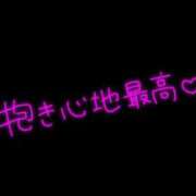 ヒメ日記 2024/05/05 12:39 投稿 みさと 奥様さくら日本橋店