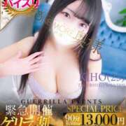 ヒメ日記 2026/01/16 16:30 投稿 きほ One More 奥様　松戸店