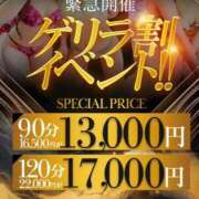 ヒメ日記 2026/09/18 18:42 投稿 きほ One More 奥様　松戸店
