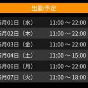 ヒメ日記 2024/04/28 12:38 投稿 もも 奥様さくら日本橋店