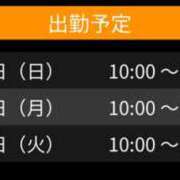 ヒメ日記 2024/06/30 17:09 投稿 もも 奥様さくら日本橋店