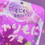 ヒメ日記 2025/02/18 20:21 投稿 まい 東京♂風俗の神様 町田・相模原店