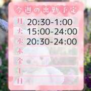 まい 来週🌸 東京♂風俗の神様 町田・相模原店
