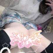 ヒメ日記 2025/02/21 08:05 投稿 ななみ(全身性感帯女子) 学園天国