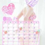 ヒメ日記 2025/08/02 09:42 投稿 いと 錦センター