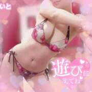 いと 水曜日 錦センター