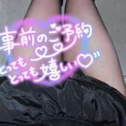 ヒメ日記 2025/01/05 16:02 投稿 堀岡 鶯谷デッドボール