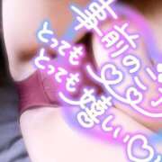 ヒメ日記 2025/01/12 17:09 投稿 堀岡 鶯谷デッドボール