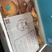 ヒメ日記 2025/02/22 12:59 投稿 堀岡 鶯谷デッドボール