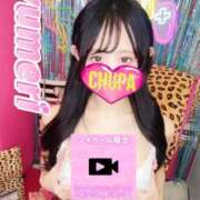 ヒメ日記 2026/01/20 19:45 投稿 ゆめり 埼玉ちゅっぱ川越店