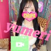 ゆめり 今日のエロ🩷 埼玉ちゅっぱ川越店