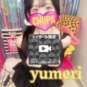 ゆめり 清楚系び♡ちが結局 埼玉ちゅっぱ川越店