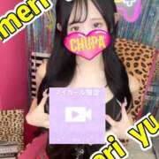 ヒメ日記 2026/01/23 19:01 投稿 ゆめり 埼玉ちゅっぱ大宮店