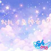 ヒメ日記 2026/06/10 23:51 投稿 みちるちゃん SA～Sanitatem Angelum～癒やしの天使