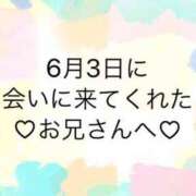 ゆめ 💌お礼日記💌 ぽちゃ巨乳専門　新大久保・新宿歌舞伎町ちゃんこ