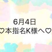 ヒメ日記 2024/06/05 08:16 投稿 ゆめ ぽちゃ巨乳専門　新大久保・新宿歌舞伎町ちゃんこ