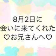 ヒメ日記 2024/08/03 12:05 投稿 ゆめ ぽちゃ巨乳専門　新大久保・新宿歌舞伎町ちゃんこ