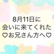 ヒメ日記 2024/08/12 12:05 投稿 ゆめ ぽちゃ巨乳専門　新大久保・新宿歌舞伎町ちゃんこ