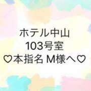 ヒメ日記 2024/08/13 12:04 投稿 ゆめ ぽちゃ巨乳専門　新大久保・新宿歌舞伎町ちゃんこ