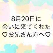 ヒメ日記 2024/08/21 12:05 投稿 ゆめ ぽちゃ巨乳専門　新大久保・新宿歌舞伎町ちゃんこ