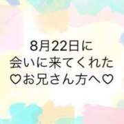 ヒメ日記 2024/08/23 12:06 投稿 ゆめ ぽちゃ巨乳専門　新大久保・新宿歌舞伎町ちゃんこ