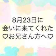 ヒメ日記 2024/08/24 12:06 投稿 ゆめ ぽちゃ巨乳専門　新大久保・新宿歌舞伎町ちゃんこ