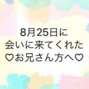 ヒメ日記 2024/08/26 12:04 投稿 ゆめ ぽちゃ巨乳専門　新大久保・新宿歌舞伎町ちゃんこ