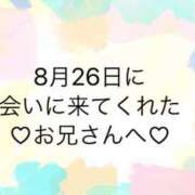 ヒメ日記 2024/08/27 12:04 投稿 ゆめ ぽちゃ巨乳専門　新大久保・新宿歌舞伎町ちゃんこ