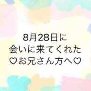 ヒメ日記 2024/08/29 12:05 投稿 ゆめ ぽちゃ巨乳専門　新大久保・新宿歌舞伎町ちゃんこ