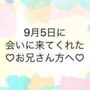 ヒメ日記 2024/09/06 12:05 投稿 ゆめ ぽちゃ巨乳専門　新大久保・新宿歌舞伎町ちゃんこ