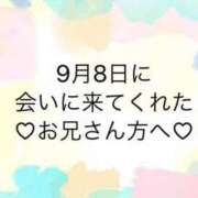 ヒメ日記 2024/09/09 12:04 投稿 ゆめ ぽちゃ巨乳専門　新大久保・新宿歌舞伎町ちゃんこ