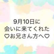 ヒメ日記 2024/09/11 12:04 投稿 ゆめ ぽちゃ巨乳専門　新大久保・新宿歌舞伎町ちゃんこ