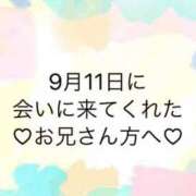 ヒメ日記 2024/09/12 12:04 投稿 ゆめ ぽちゃ巨乳専門　新大久保・新宿歌舞伎町ちゃんこ