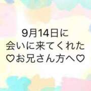 ヒメ日記 2024/09/15 12:04 投稿 ゆめ ぽちゃ巨乳専門　新大久保・新宿歌舞伎町ちゃんこ