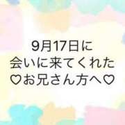 ヒメ日記 2024/09/18 12:03 投稿 ゆめ ぽちゃ巨乳専門　新大久保・新宿歌舞伎町ちゃんこ