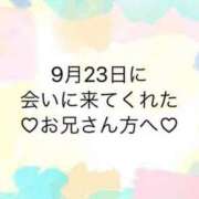 ヒメ日記 2024/09/24 12:04 投稿 ゆめ ぽちゃ巨乳専門　新大久保・新宿歌舞伎町ちゃんこ