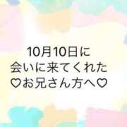 ヒメ日記 2024/10/11 12:06 投稿 ゆめ ぽちゃ巨乳専門　新大久保・新宿歌舞伎町ちゃんこ