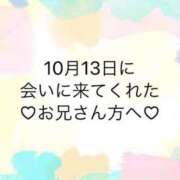 ヒメ日記 2024/10/14 12:04 投稿 ゆめ ぽちゃ巨乳専門　新大久保・新宿歌舞伎町ちゃんこ