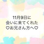 ヒメ日記 2024/11/11 12:03 投稿 ゆめ ぽちゃ巨乳専門　新大久保・新宿歌舞伎町ちゃんこ