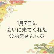 ヒメ日記 2025/01/08 12:03 投稿 ゆめ ぽちゃ巨乳専門　新大久保・新宿歌舞伎町ちゃんこ