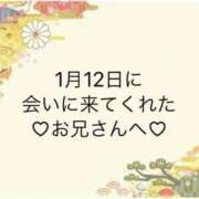 ヒメ日記 2025/01/13 12:04 投稿 ゆめ ぽちゃ巨乳専門　新大久保・新宿歌舞伎町ちゃんこ