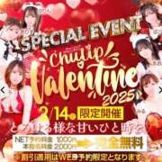 ヒメ日記 2025/01/22 16:09 投稿 かすみ チューリップ姫路店