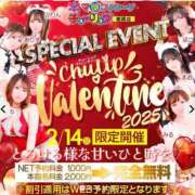 ヒメ日記 2025/02/12 15:50 投稿 かすみ チューリップ姫路店