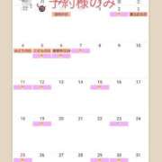 ヒメ日記 2025/04/28 13:32 投稿 かすみ チューリップ姫路店