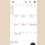 ヒメ日記 2025/05/29 19:00 投稿 かすみ チューリップ姫路店