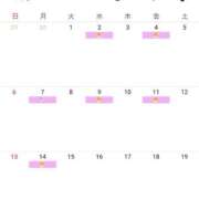 ヒメ日記 2025/06/24 09:11 投稿 かすみ チューリップ姫路店